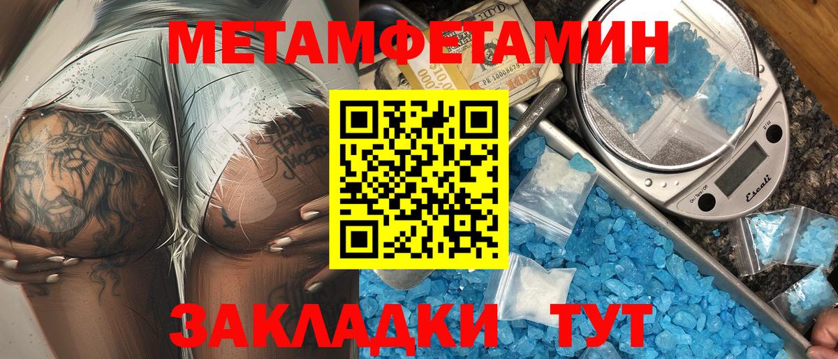 Amphetamine  Вход с VPN  Кинешма  Амфетамин 98% 