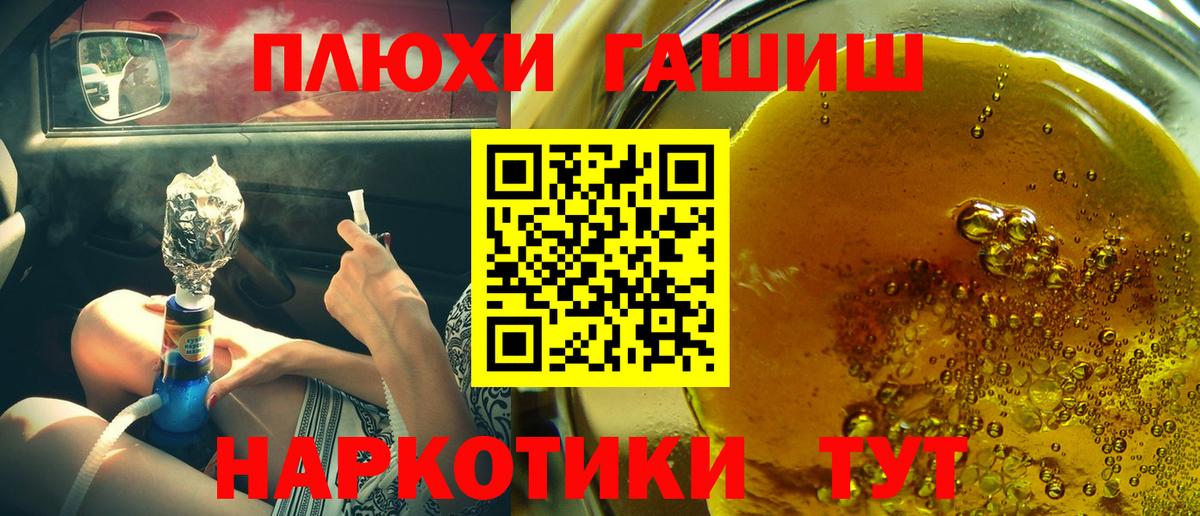 ГАШ гарик Кинешма