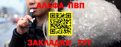 а пвп мука Краснокаменск