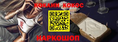 круглые Будённовск