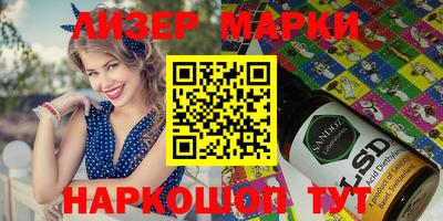 круглые Будённовск