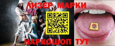 круглые Будённовск