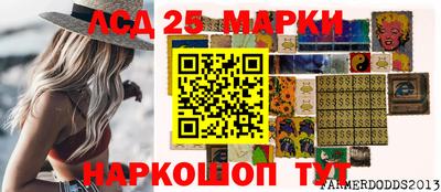 круглые Будённовск