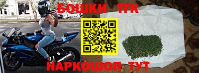 ешки Бугуруслан