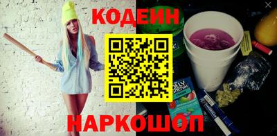 марки nbome Бузулук
