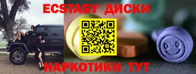 ешки Бугуруслан