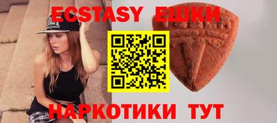 ешки Бугуруслан
