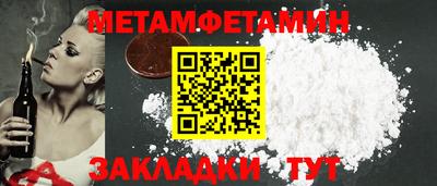 марки nbome Бузулук