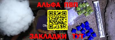 марки nbome Бузулук