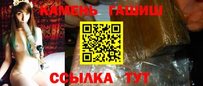 ешки Бугуруслан