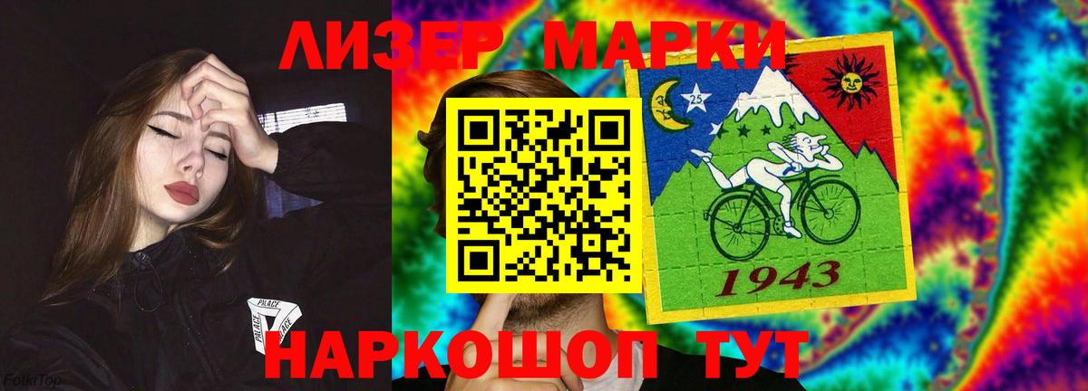 LSD-25 экстази кислота  Вход с VPN  Кинешма  ЛСД экстази ecstasy 