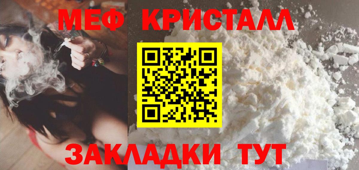 МЕФ  Кинешма