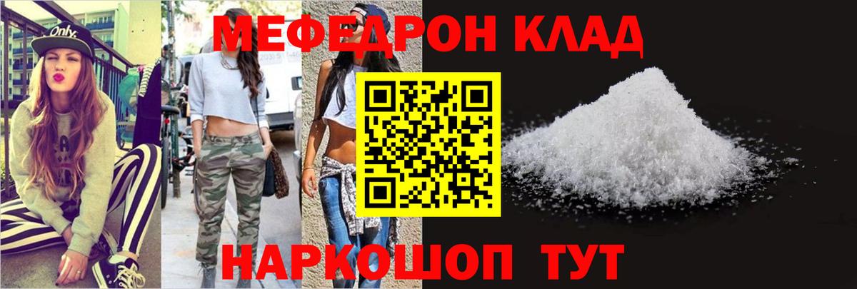 Гашиш  Кинешма  МЕФ кристаллы  Вход с VPN 