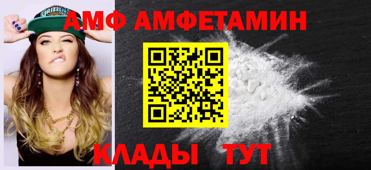 Метамфетамин Methamphetamine Кинешма
