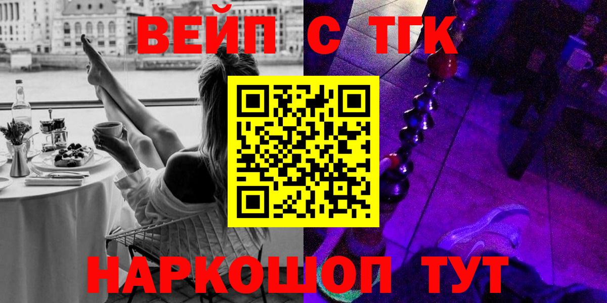 Псилоцибиновые грибы Кинешма