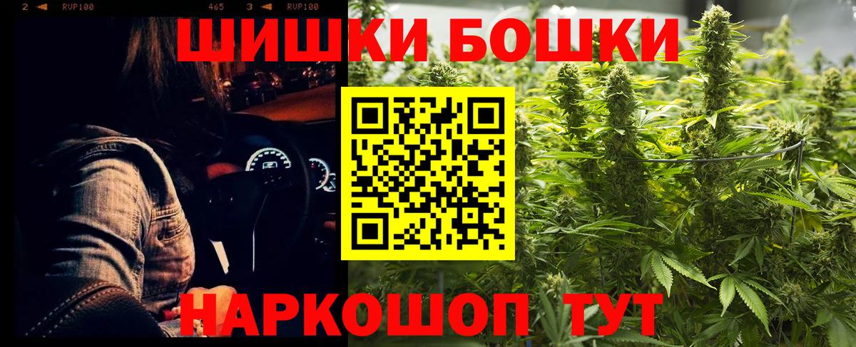 Канабис тримм  Шишки марихуана сатива  МАРИХУАНА тримм  Кинешма  Вход с VPN  Каннабис план 